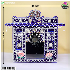 Moti Bangla 14×14 [ Blue ]