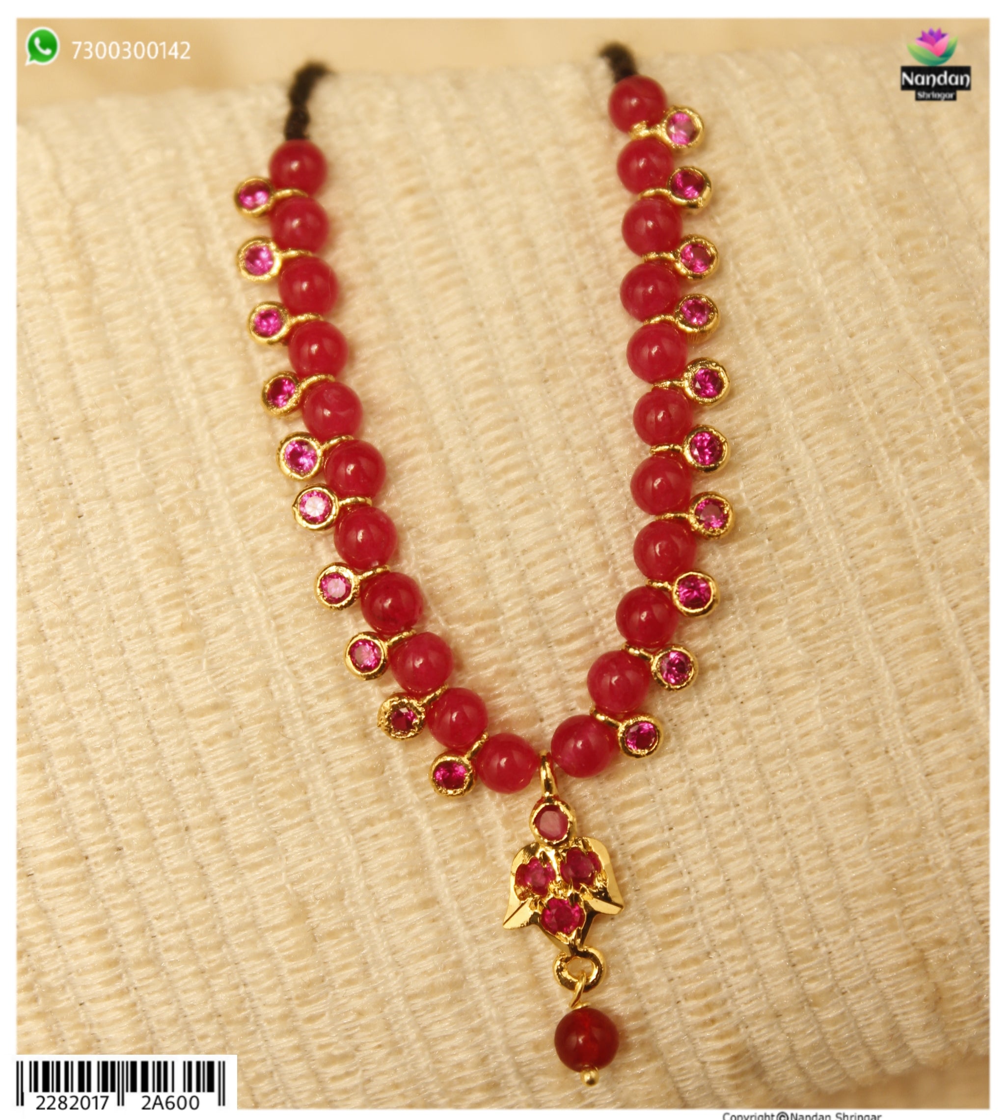 Mala Manek (Silver)