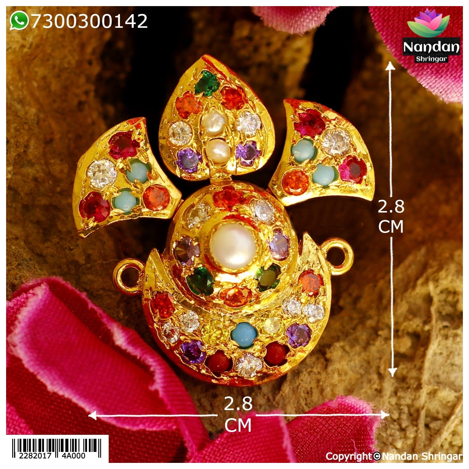 AD Kulhe - Silver (Navrang)