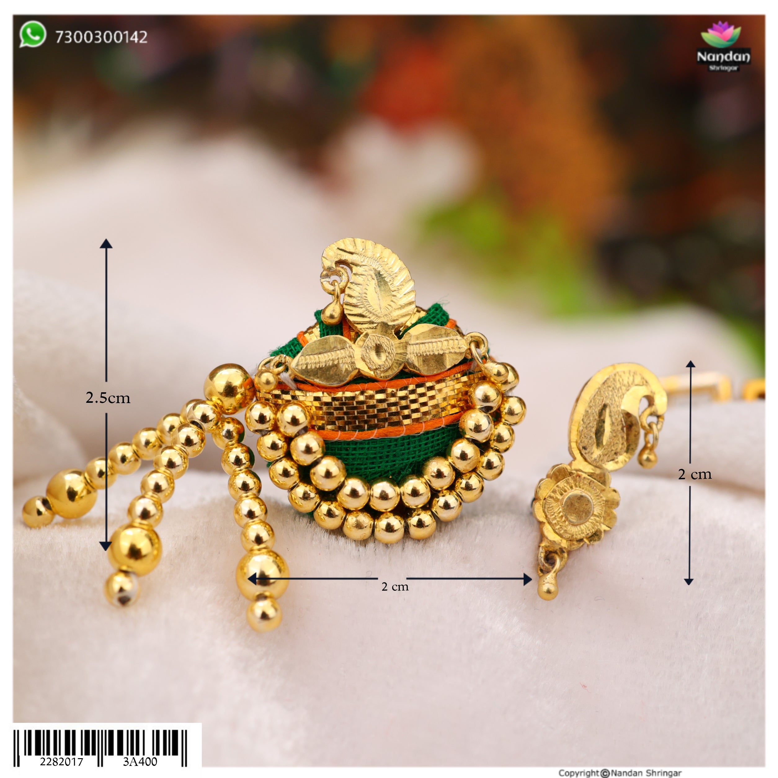 Soneri Sirpech Shishfool (Silver)