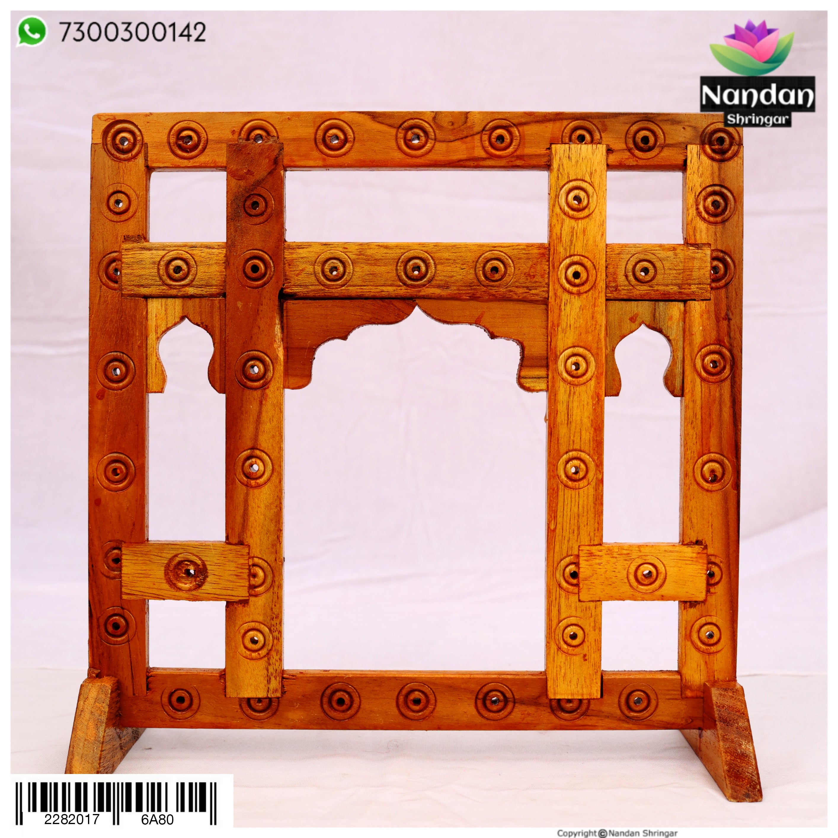 Fool Mandali ( 12 Inch ) Design 2