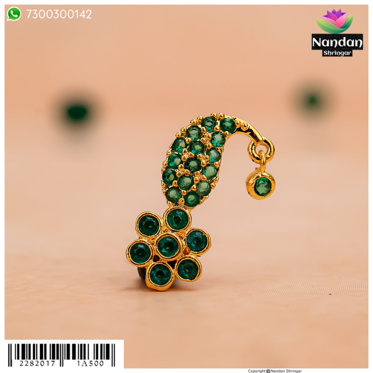 Shishfool - Panna (Silver)