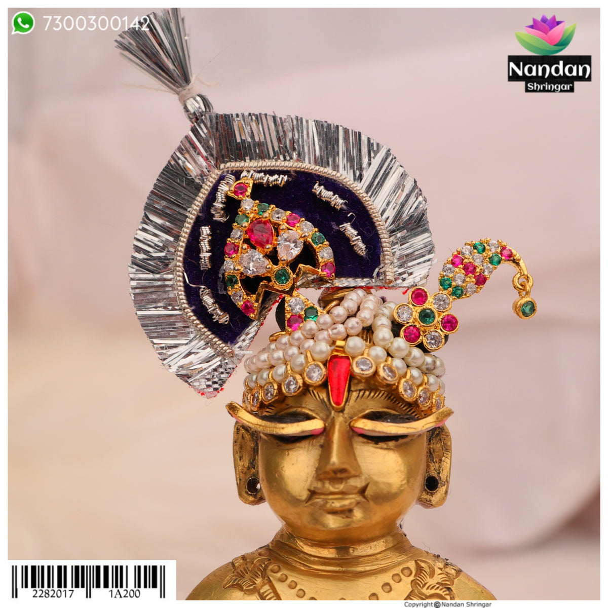 Shishfool - Milma (Silver)