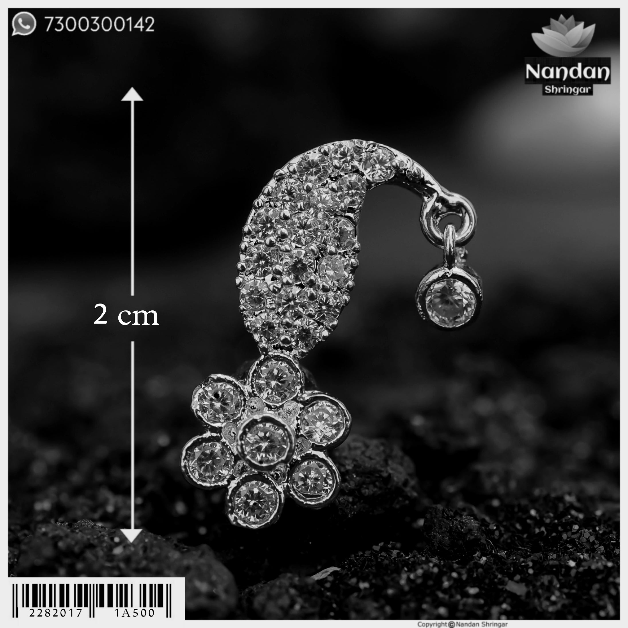Shishfool - Panna (Silver)