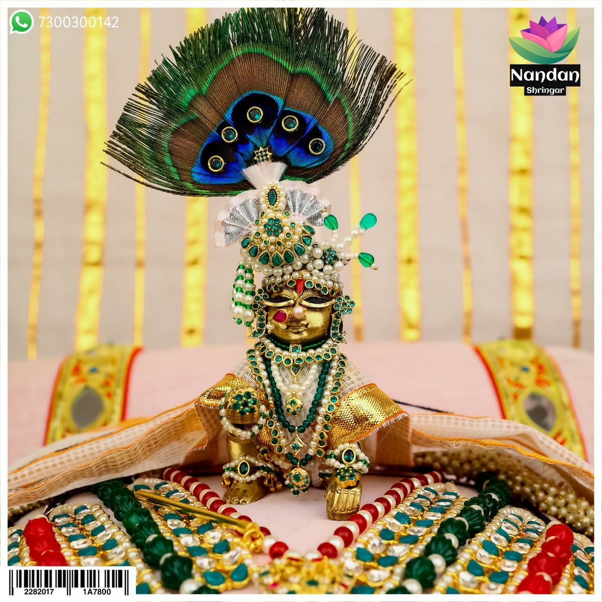 Rath Yatra Kulhe Jod With Shishfool - Panna