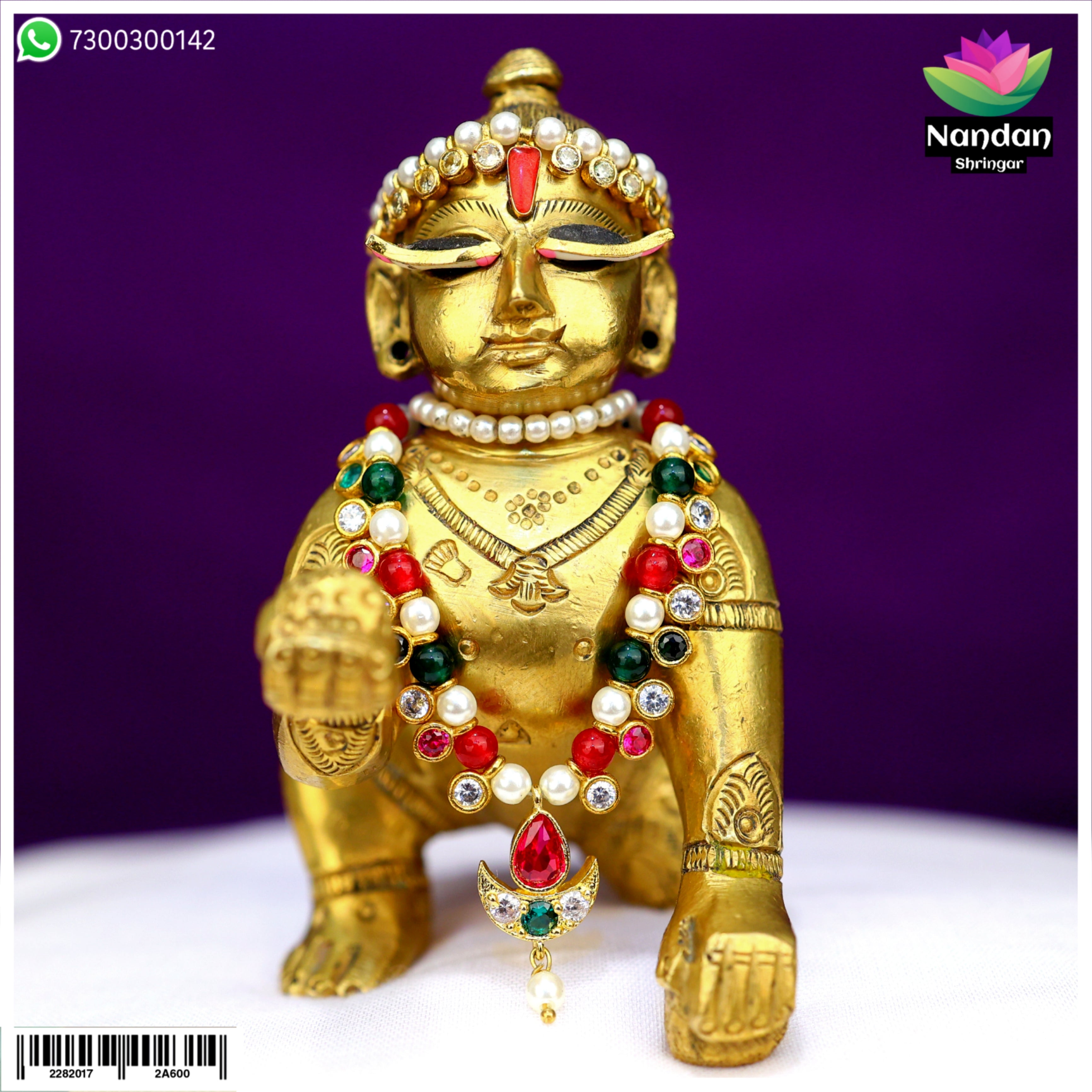 Chandra Haar - Milma