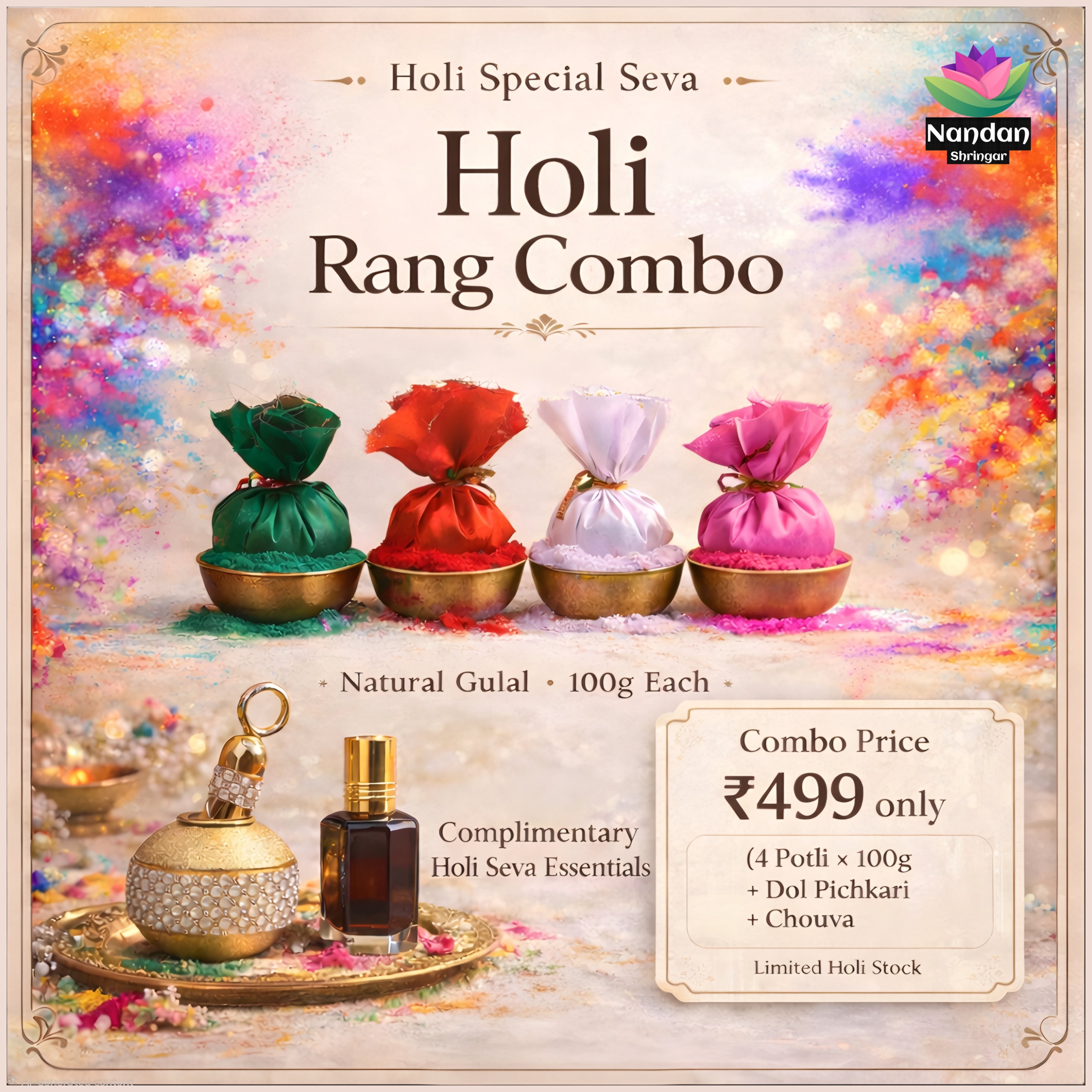 Holi Gulal Combo - 4 Colors 100 Gram Each + Dol Pichkari, Chouva
