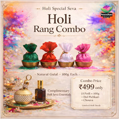 Holi Gulal Combo - 4 Colors 100 Gram Each + Dol Pichkari, Chouva