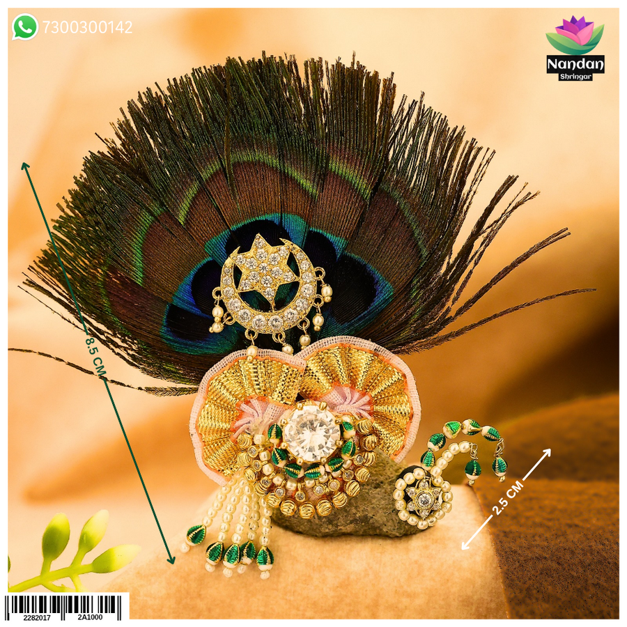 Rath Yatra Panna Shringar - ( Sliver )