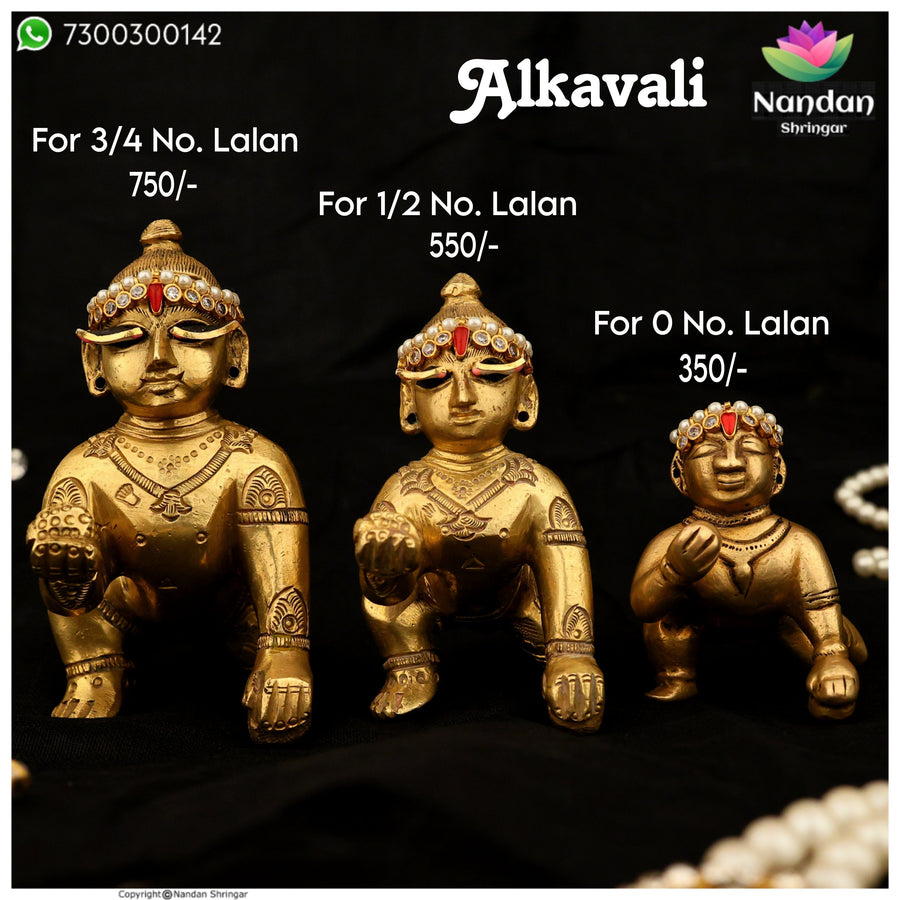 3 Size Of Alkavali - Heera