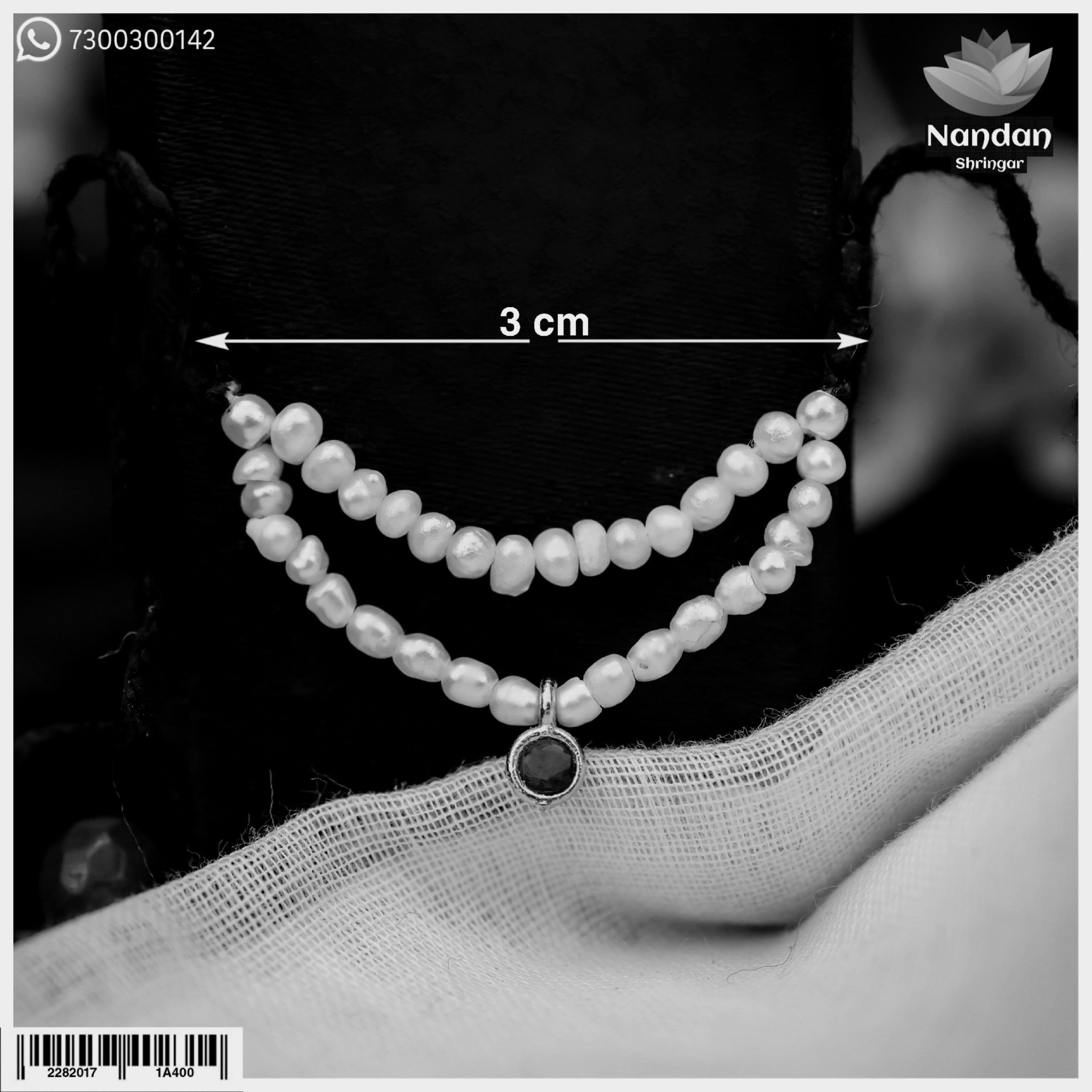 Kantheshwari  - Dulari  ( Heera )