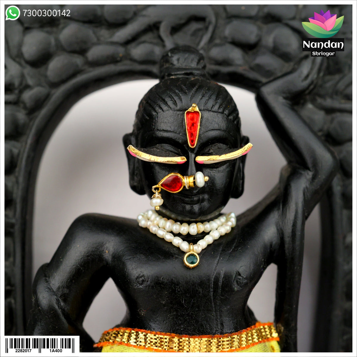 Kantheshwari  - Dulari ( Neelam )