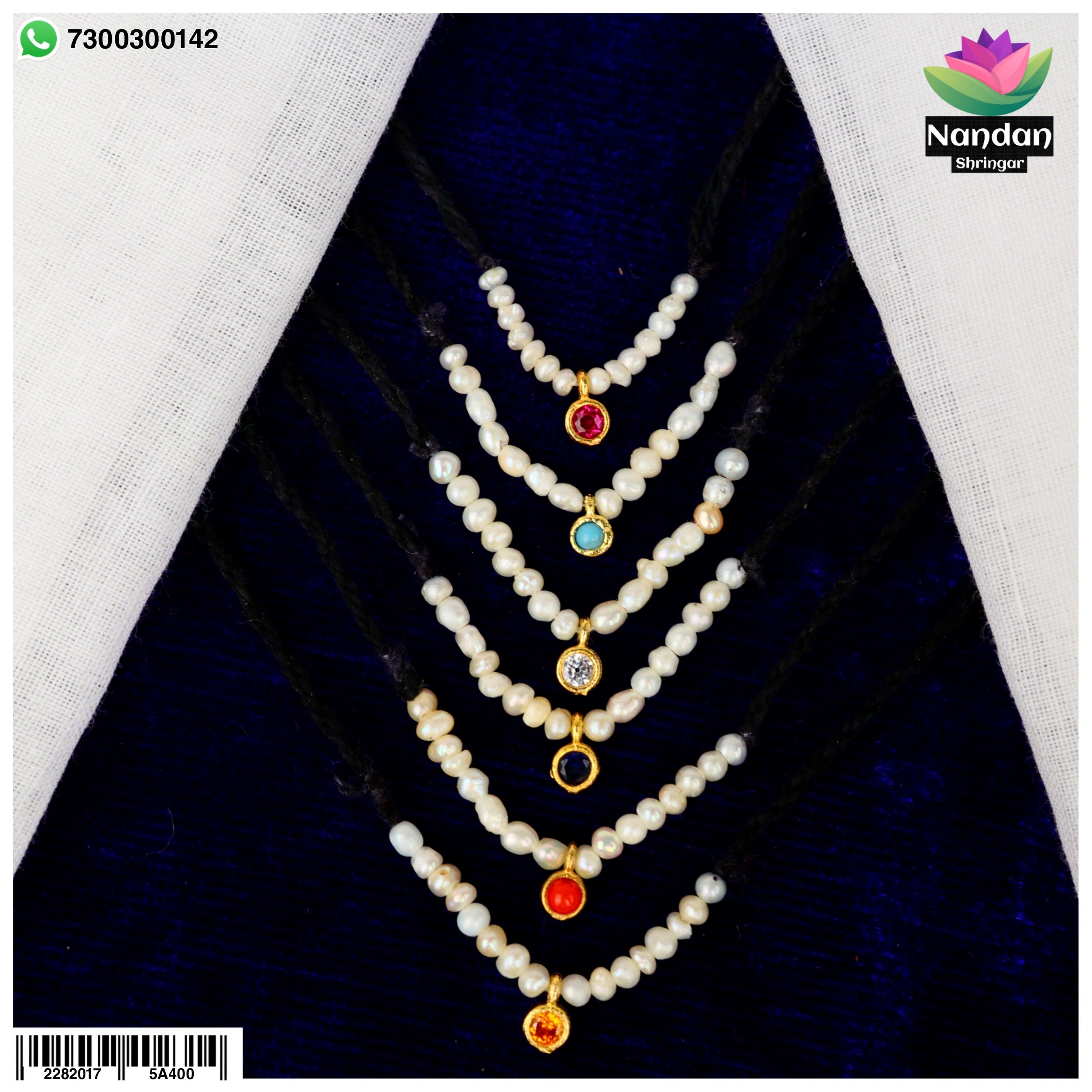 Kantheshwari Combo Of 7