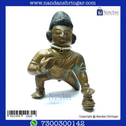 Kantheshwari - nandanshringar