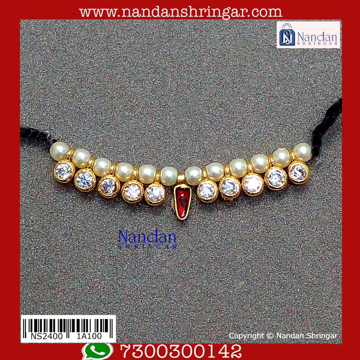 Alkavali  - Heera (Silver)