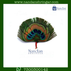 7 Mor Pankh Ki Jod - Double Side