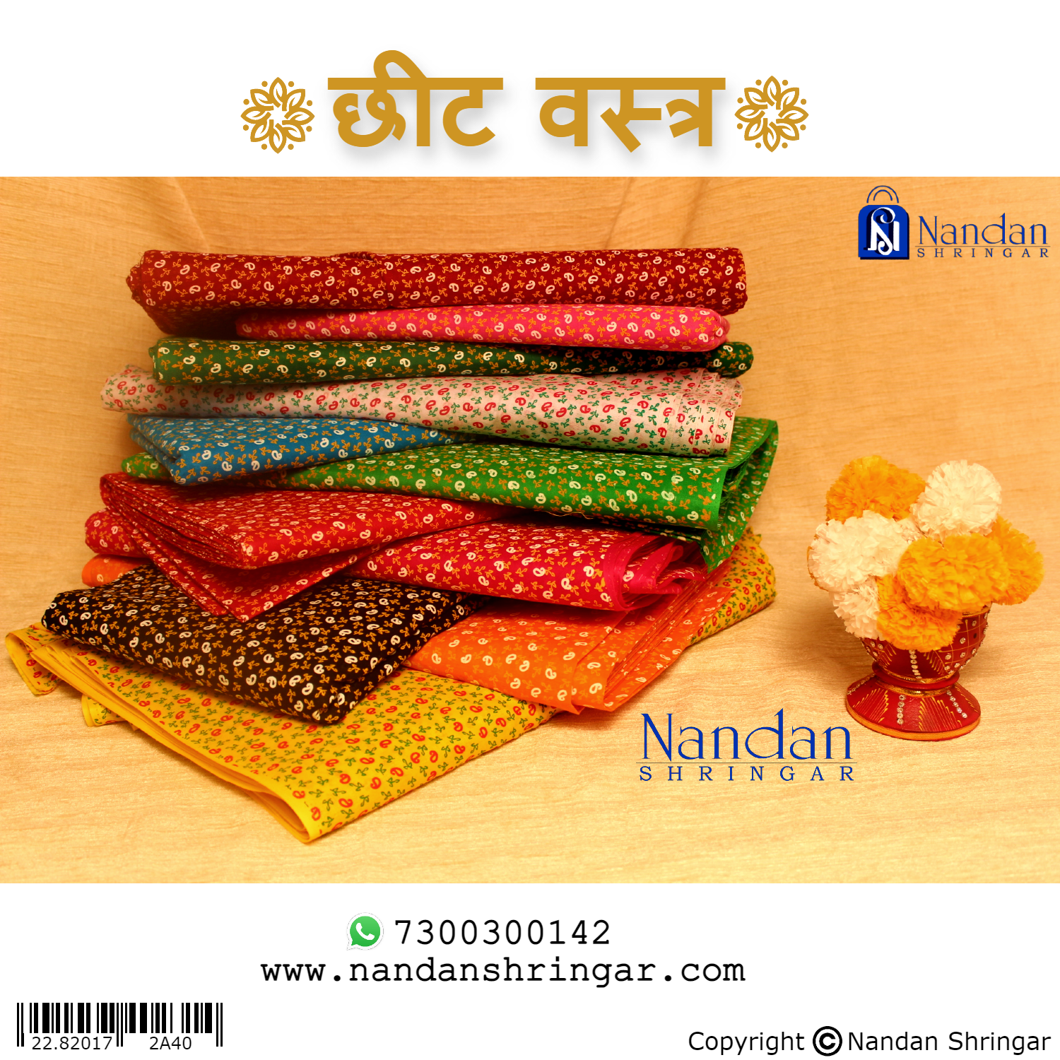 Cheet Vastra - Red (Kasumbi)