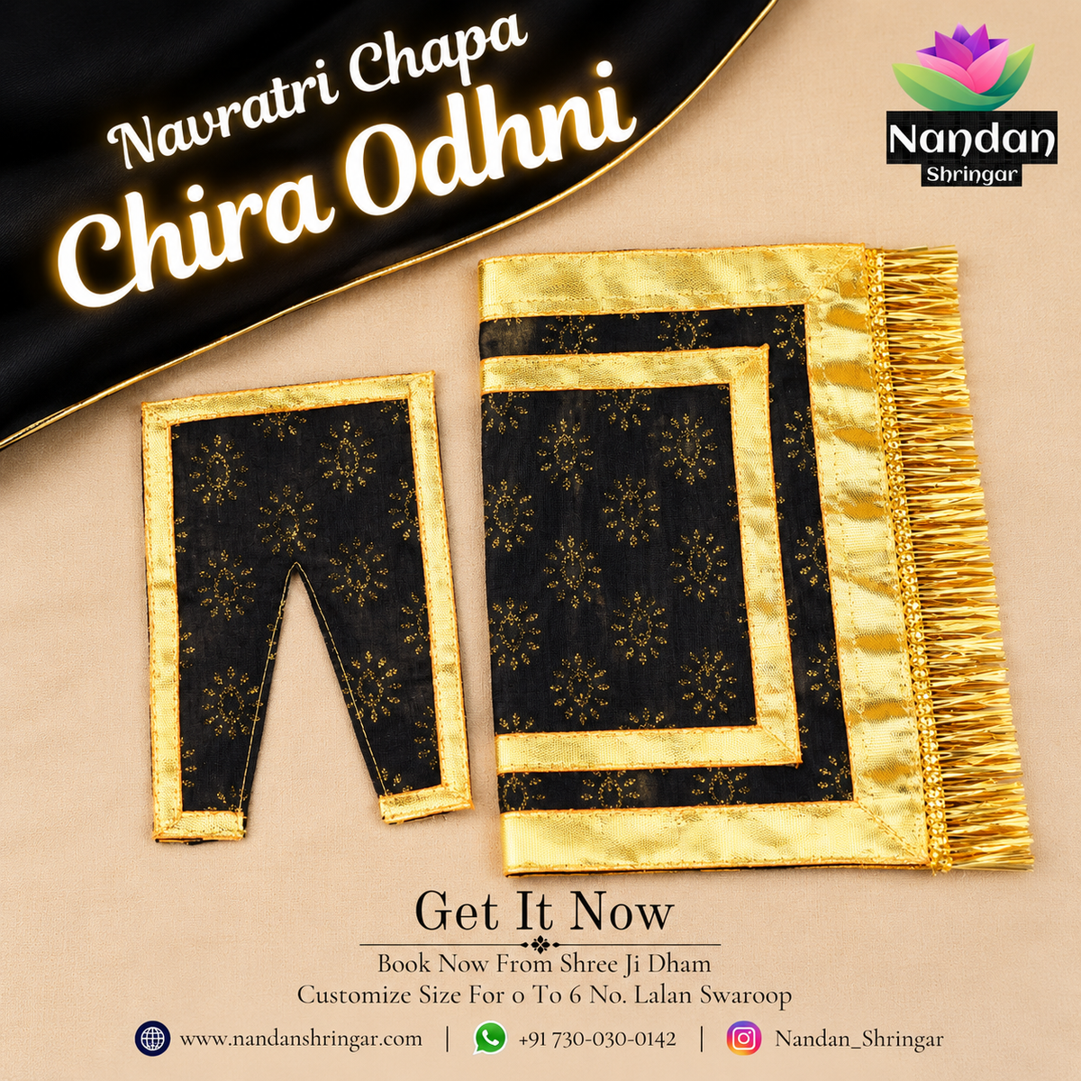 Navratri  Chapa Chira Odni Combo