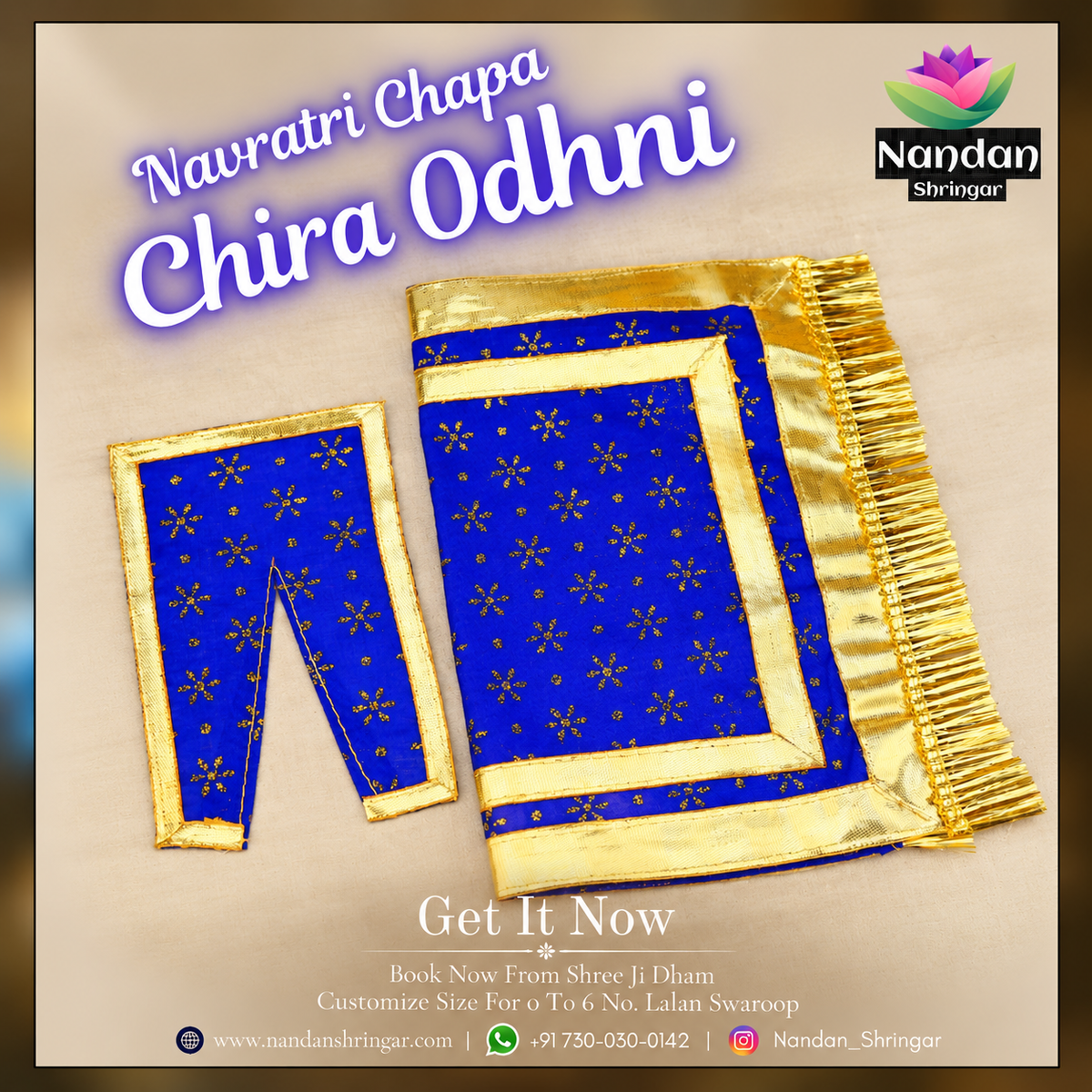 Navratri  Chapa Chira Odni Combo