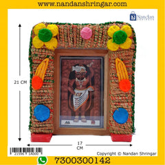 Khas Pithika (Various Colors)