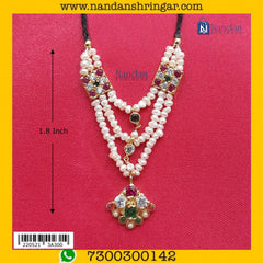 Moti Mala - Real Pearl (Milma)