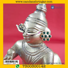 Karnfool - Silver (Panna)