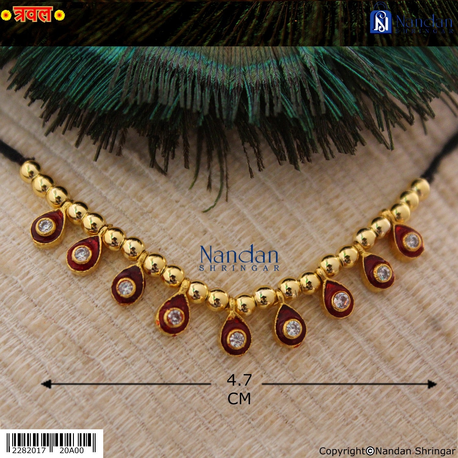 Traval Meena Padak - Silver (Manek)