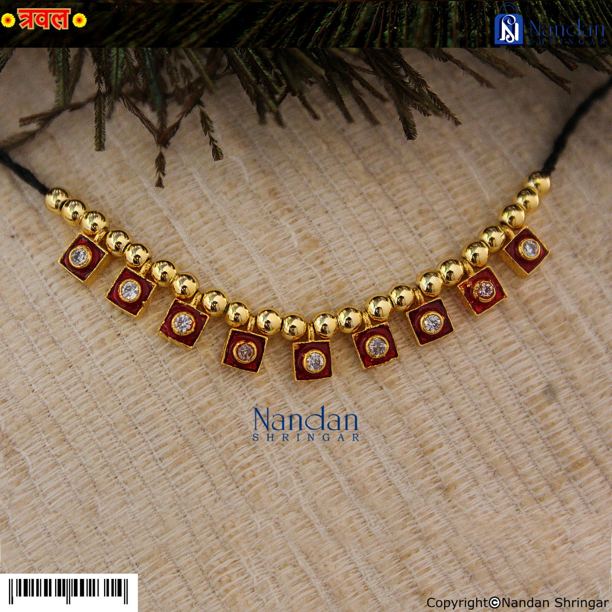 Traval Meena Padak - Silver (Manek)