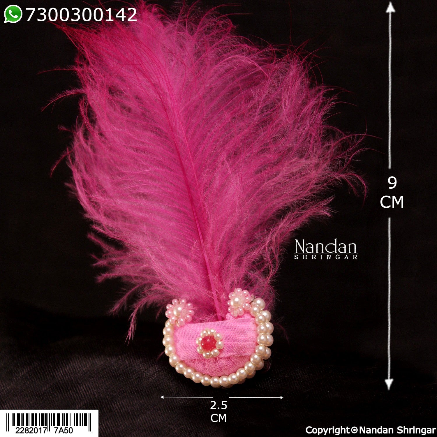 Surkhab Pankh (Combo)