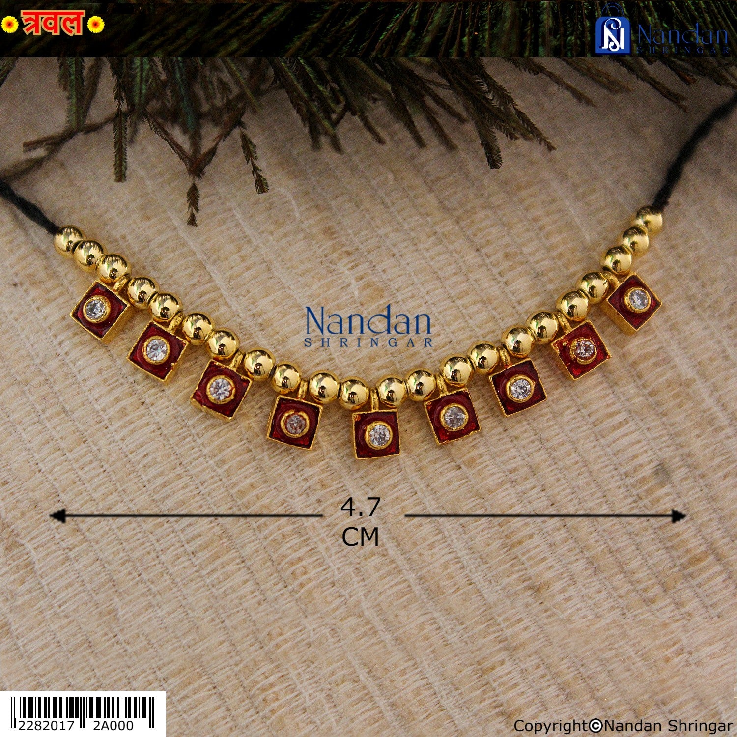 Traval Meena Padak - Silver (Manek)