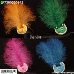 Surkhab Pankh (Combo)