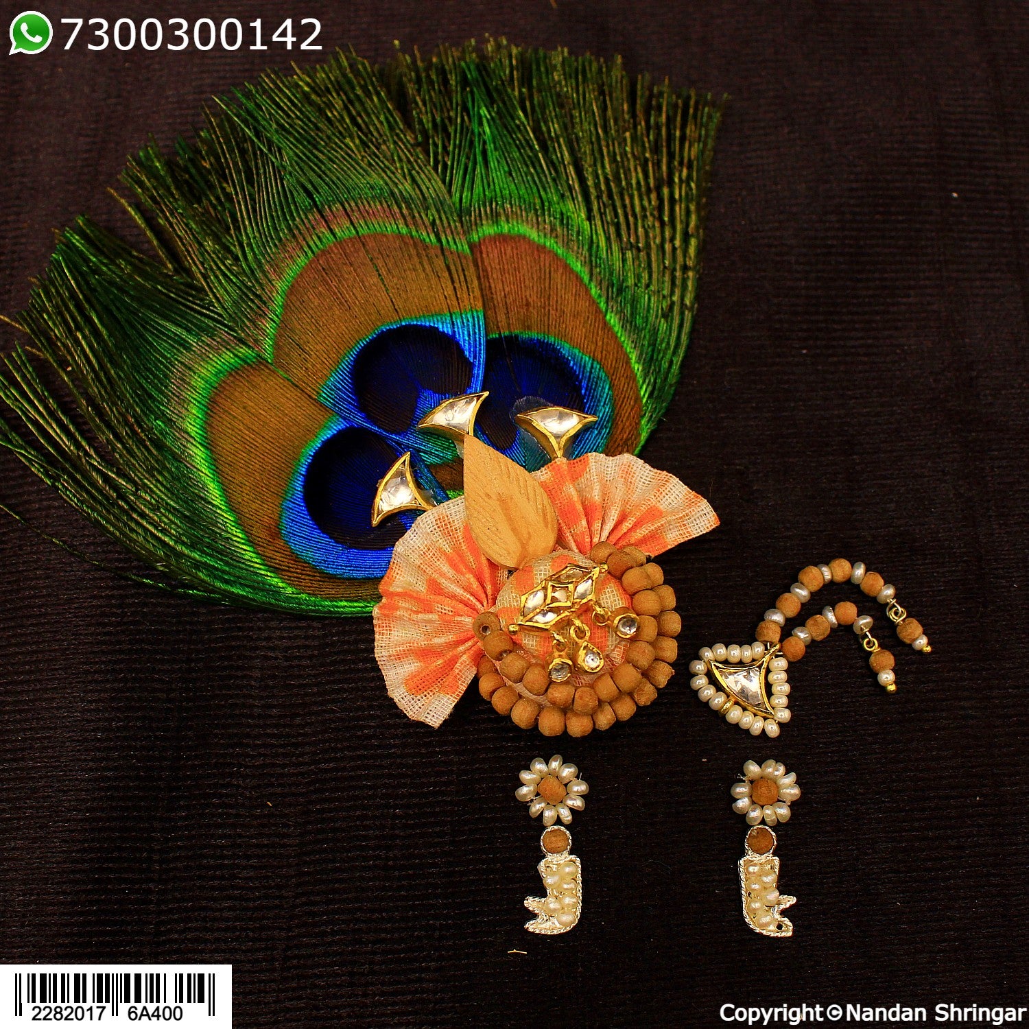 Kulhe  Shishfool Kundal