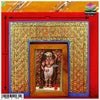 Janmashtami Special Soneri Pithika
