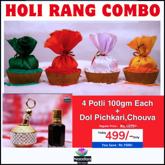 Holi Rang Combo - 4 Colors 100 Gram Each + Dol Pichkari, Chouva