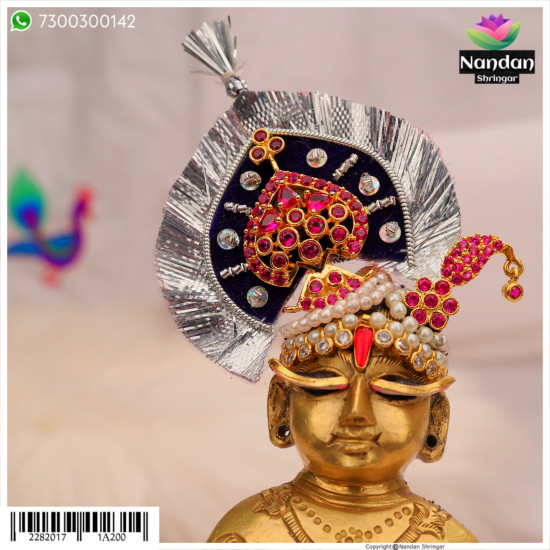 Shishfool - Manek (Silver)