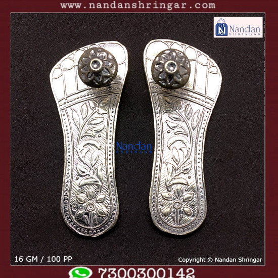 Charan Paduka - Silver (16 GM)