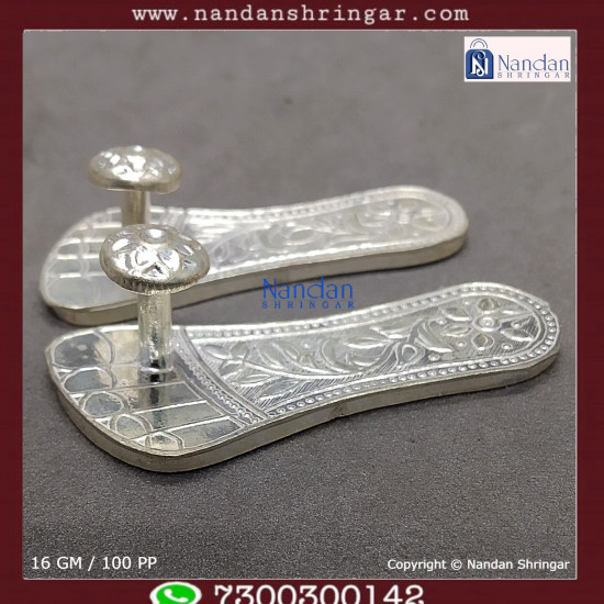 Charan Paduka - Silver (16 GM)