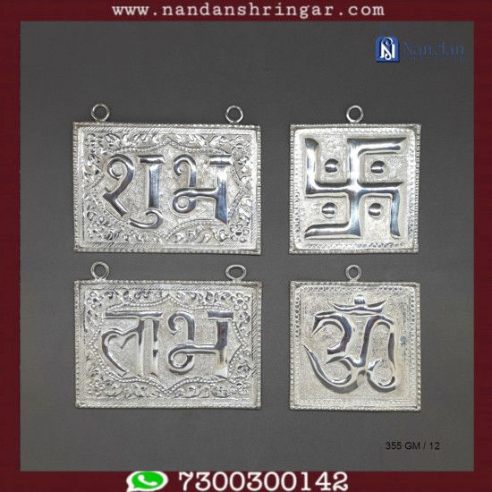 Shubh-Labh-Om-Swastik Hanging - Fine Silver 